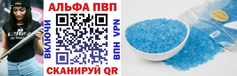Alpha PVP СК  blacksprut зеркало  Полесск 