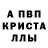 Alpha PVP СК КРИС Zam Blammer