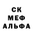 Альфа ПВП Соль Dimitri Lew
