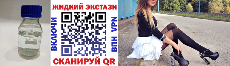 БУТИРАТ оксибутират Полесск