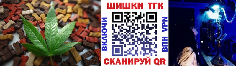 гидра ТОР  Полесск  Печенье с ТГК марихуана 