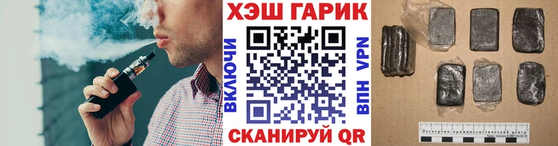 Гашиш ice o lator Полесск