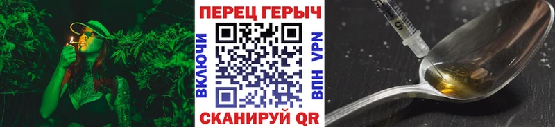 Героин гречка  дарк нет состав  Полесск  магазин продажи  