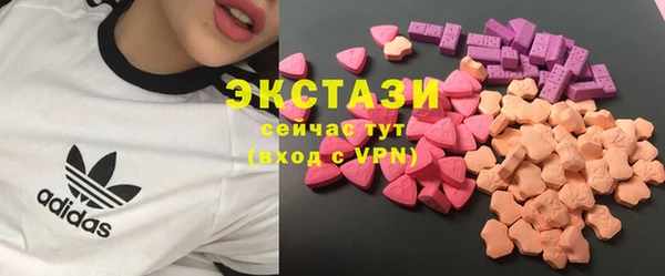 марихуана Армянск