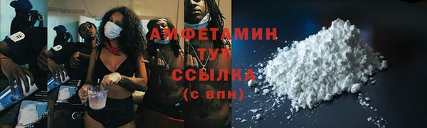 марихуана Армянск