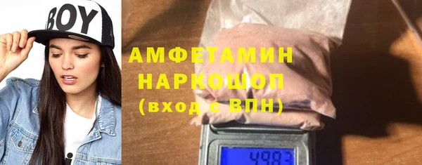 стафф Арсеньев