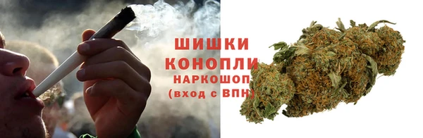 мет Заводоуковск
