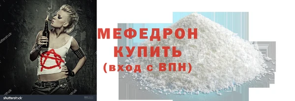 марихуана Армянск