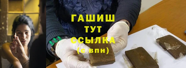 марихуана Армянск