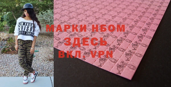 стафф Арсеньев