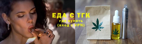 марихуана Армянск