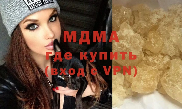 стафф Арсеньев