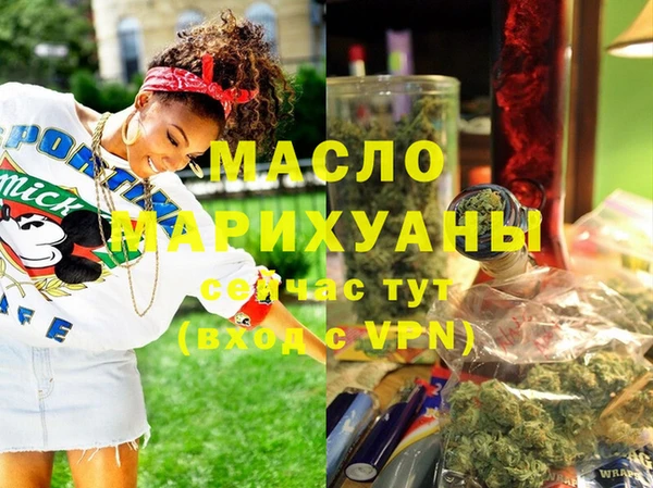 марихуана Армянск