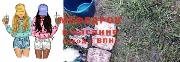 марихуана Армянск