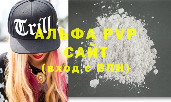 a pvp Аркадак