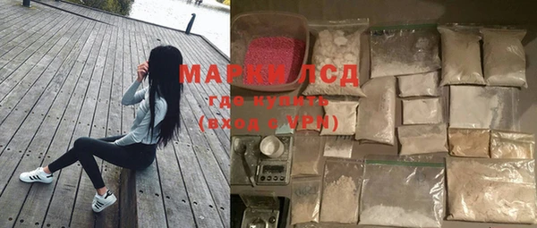 марихуана Армянск