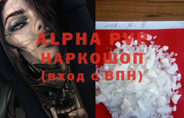 марки lsd Заволжье