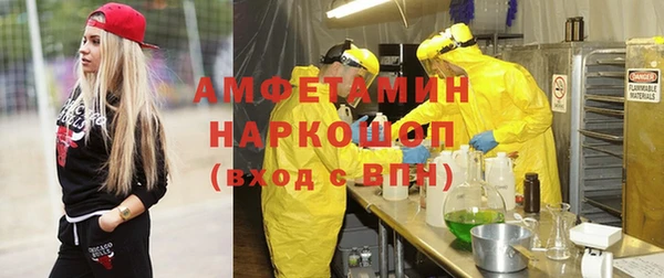 стафф Арсеньев