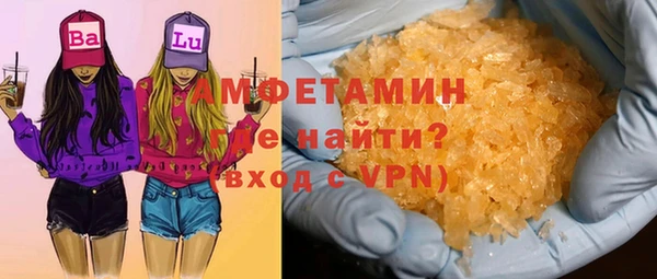 марихуана Армянск