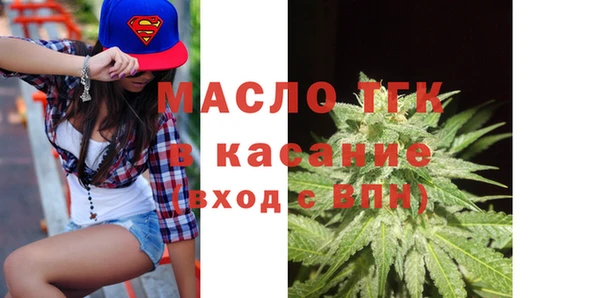стафф Арсеньев