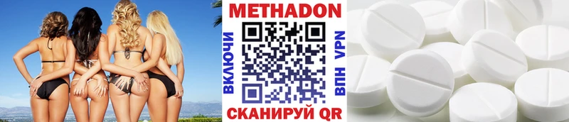 наркотики  Полесск  Метадон VHQ 