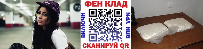 Метамфетамин Methamphetamine  Полесск 