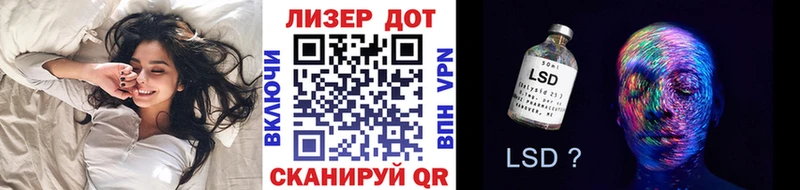 Наркотические марки 1500мкг  kraken ссылки  Полесск 