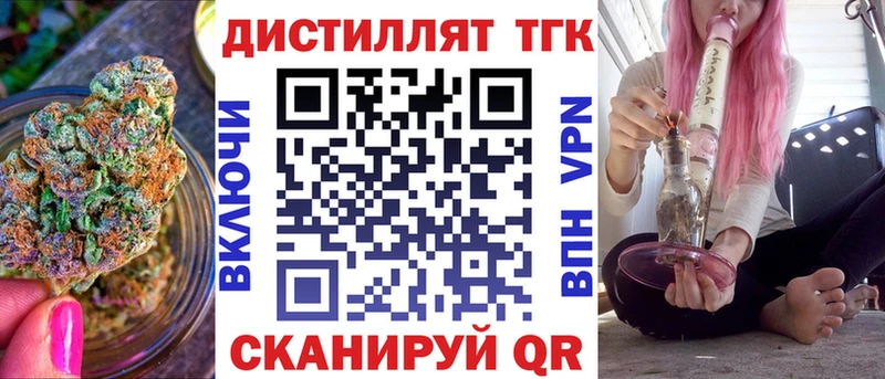 купить  сайты  Полесск  кракен рабочий сайт  ТГК концентрат 